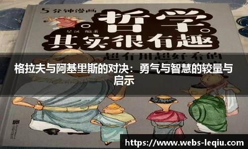 乐球体育直播