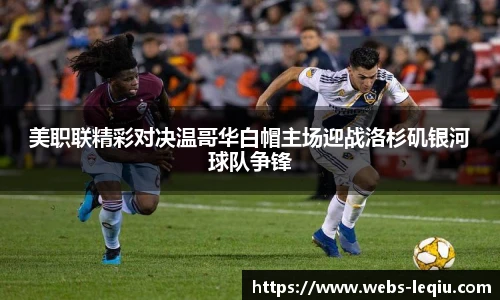 乐球体育直播间