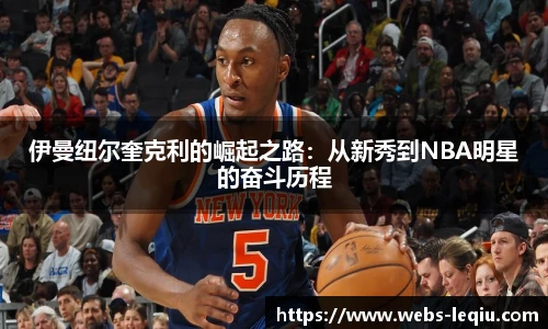 乐球体育直播间