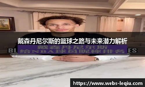 乐球体育