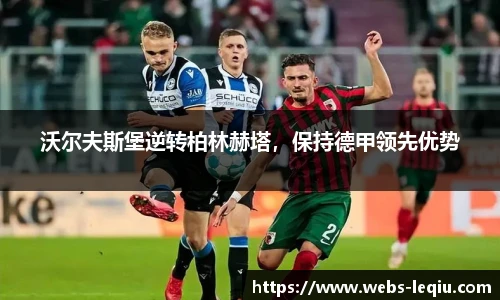 乐球体育