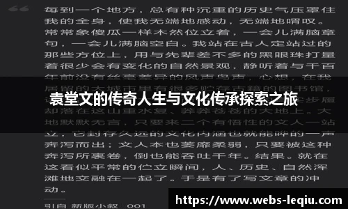 乐球体育直播