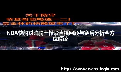 乐球体育直播间