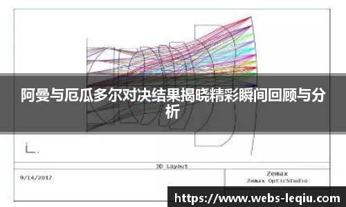 乐球体育直播间