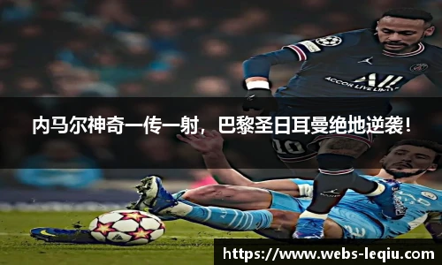 乐球直播