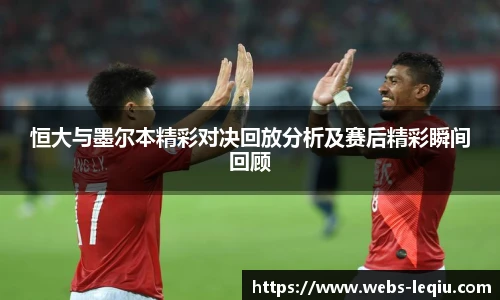 乐球体育直播间
