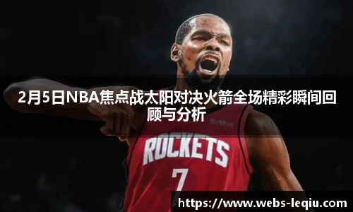 乐球体育直播间
