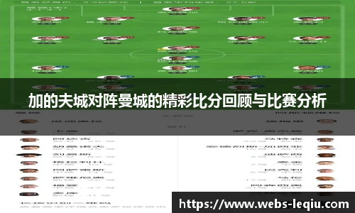 乐球直播