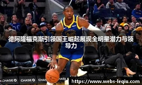 乐球体育
