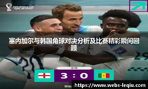 乐球体育