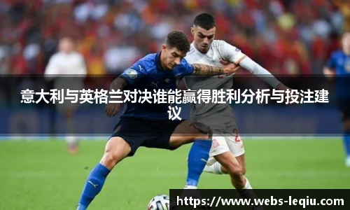 乐球体育