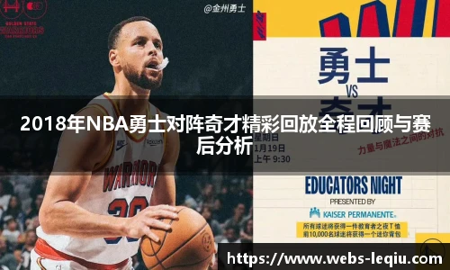 乐球体育
