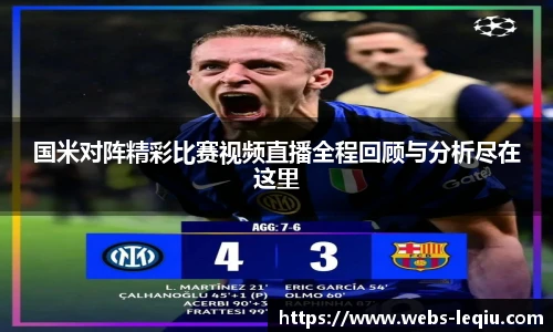 乐球体育