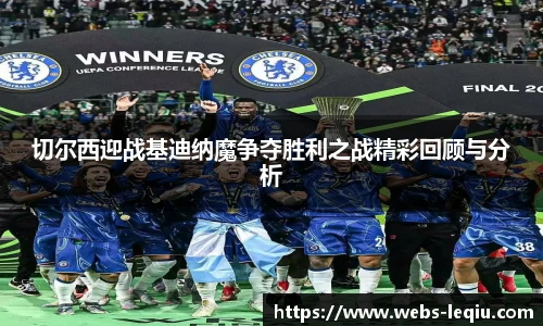 乐球体育直播间