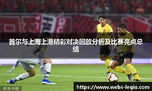 乐球直播