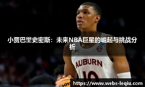 乐球体育