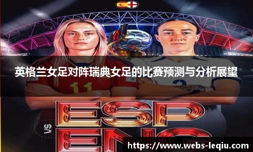 乐球体育直播间