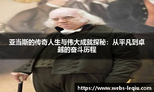 乐球体育