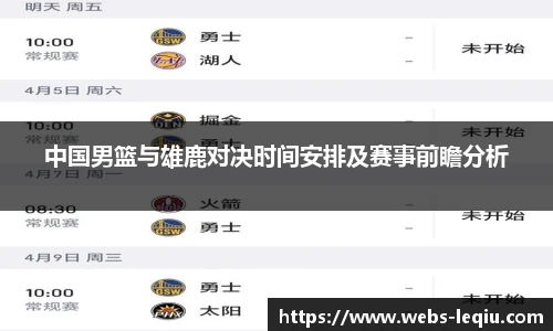 乐球体育