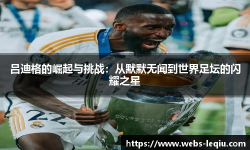 乐球体育直播间