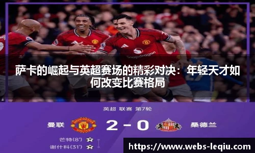 乐球体育直播