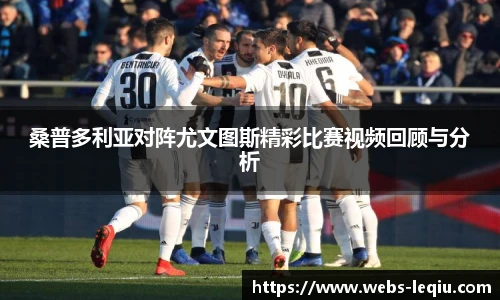乐球体育直播
