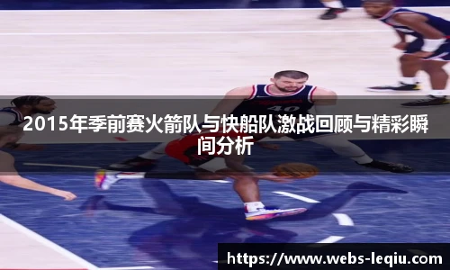 乐球体育直播间