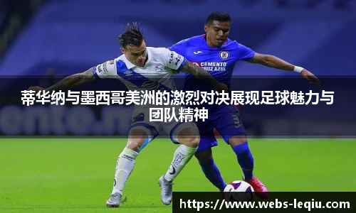 乐球体育直播
