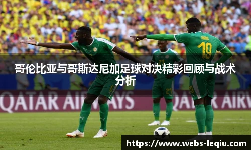 乐球体育直播间