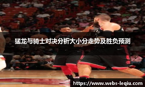 乐球体育
