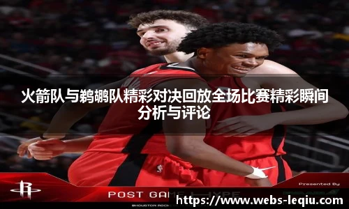 乐球体育
