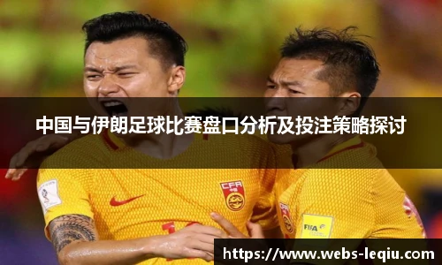 乐球直播