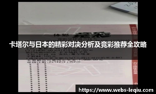乐球体育直播