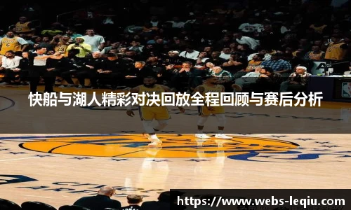 乐球直播