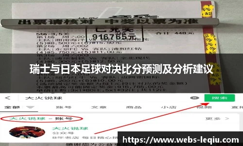 乐球体育直播间