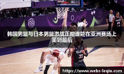 乐球体育直播间