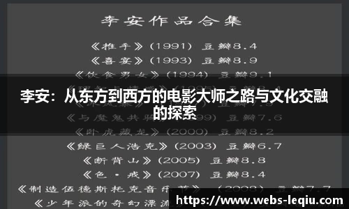 乐球直播