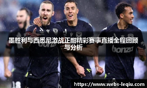乐球体育