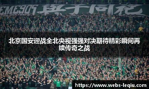 乐球体育直播
