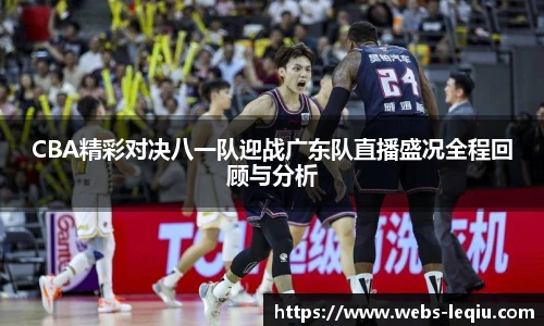 乐球体育直播间