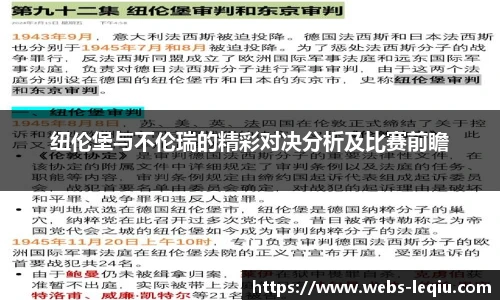 乐球体育