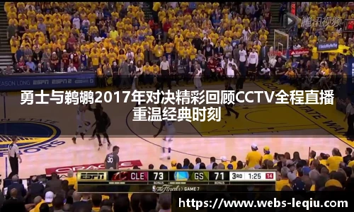 乐球体育