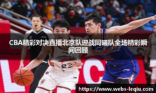 乐球体育直播间