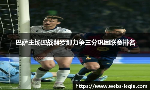 乐球体育