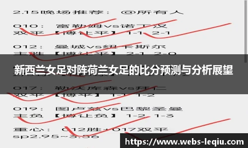 乐球体育
