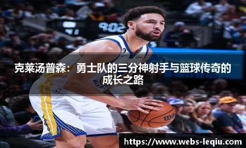 乐球体育直播间