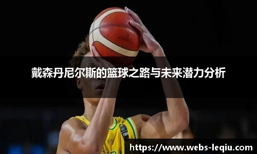 乐球体育直播